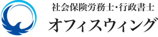 児童発達支援・放課後等デイサービスの開業支援